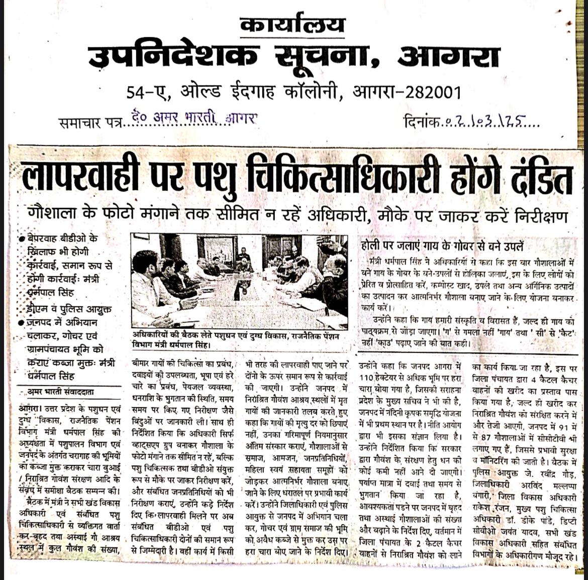 press_release
